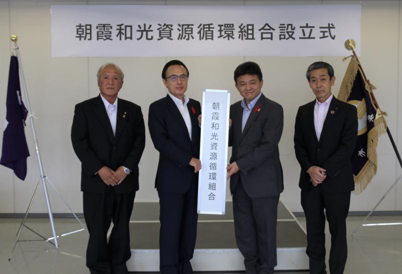 設立式の様子